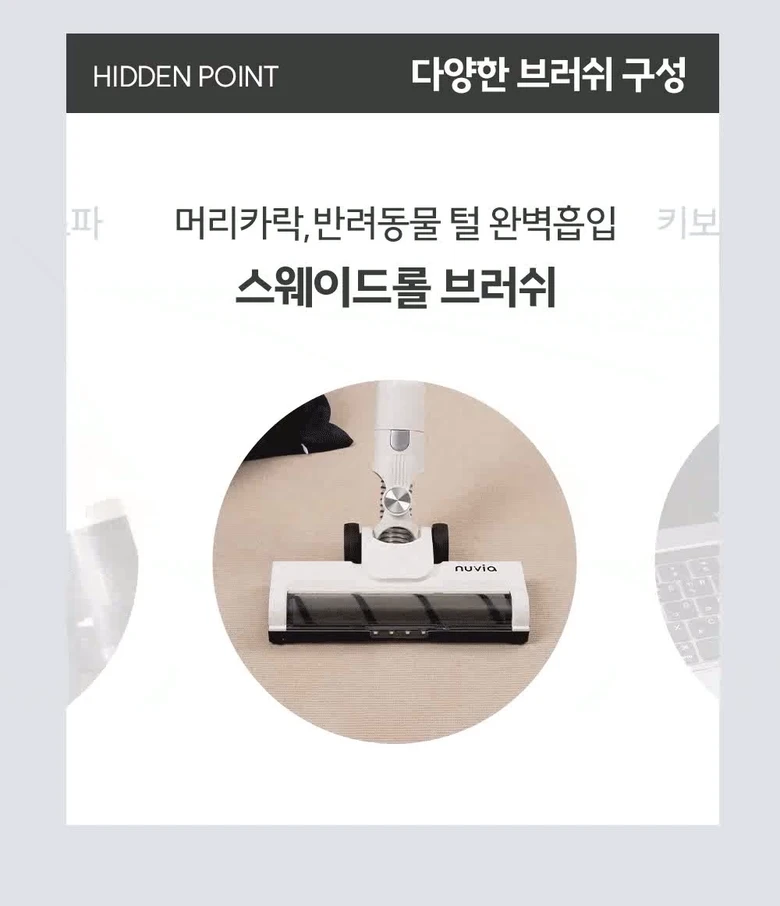 누비아 무선 청소기 NVX PRO 자동충전거치대 + 필터 3p 포함 상세 이미지 17