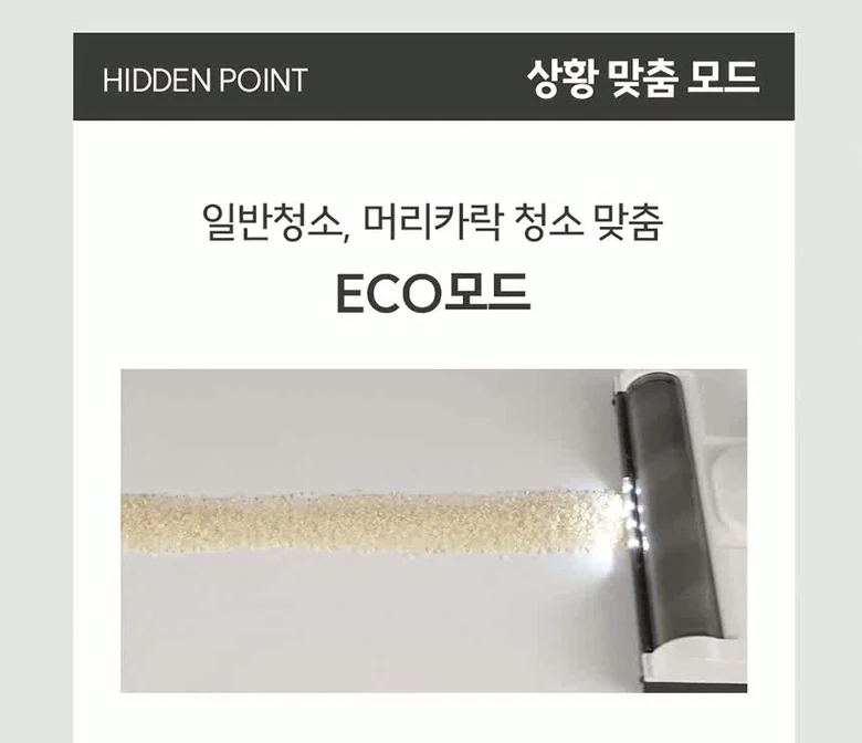 누비아 무선 청소기 NVX PRO 자동충전거치대 + 필터 3p 포함 상세 이미지 15