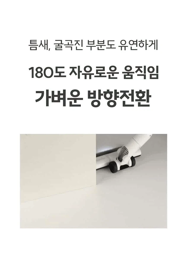 누비아 무선 청소기 NVX PRO 자동충전거치대 + 필터 3p 포함 상세 이미지 13