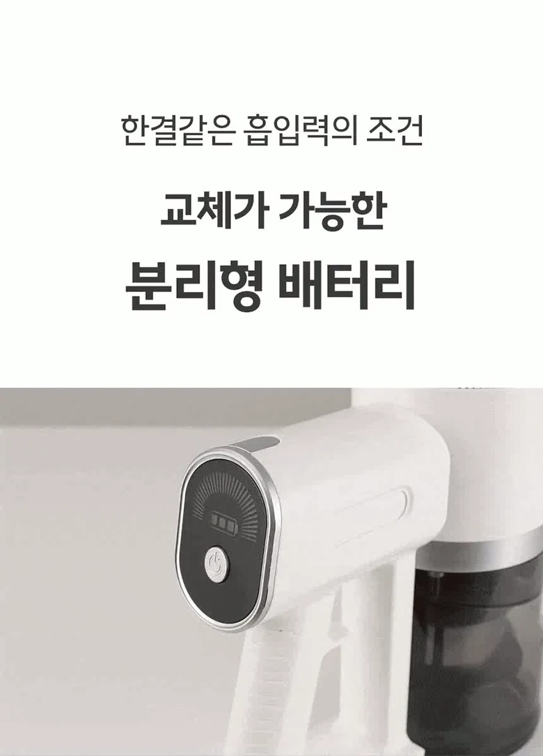 누비아 무선 청소기 NVX PRO 자동충전거치대 + 필터 3p 포함 상세 이미지 12