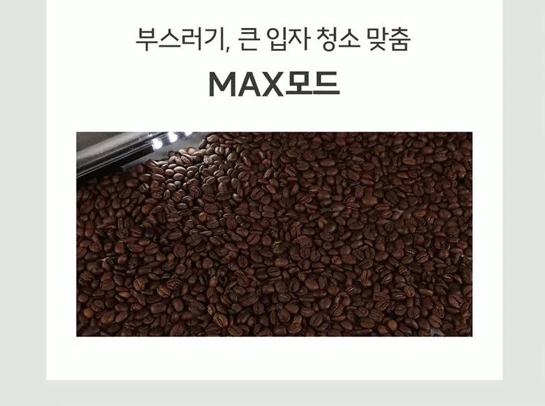 누비아 무선 청소기 NVX PRO 자동충전거치대 + 필터 3p 포함 상세 이미지 18