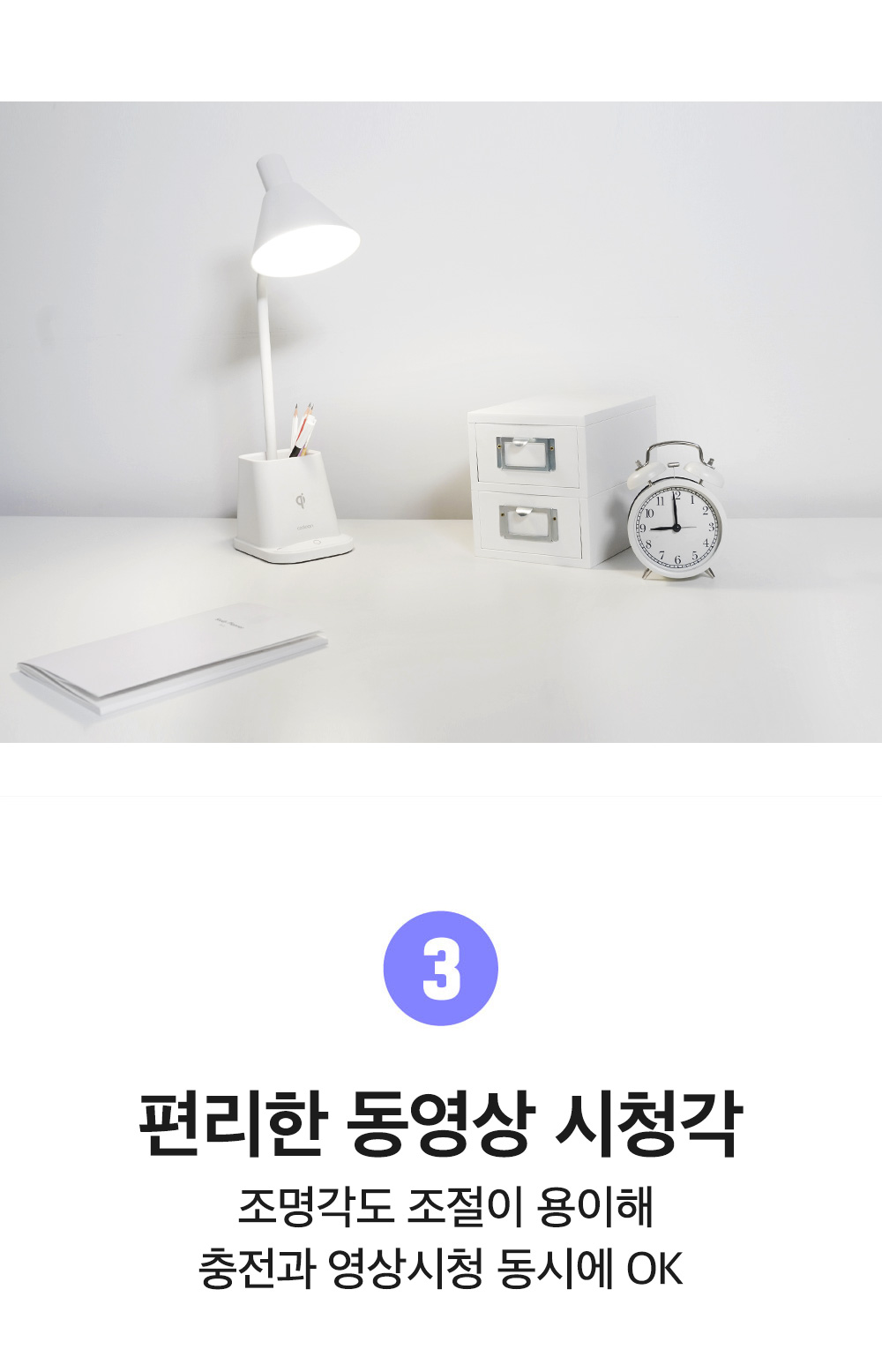 [쿨린] 930 멀티 LED 램프 스탠드(15W) CL-930 상세 이미지 5