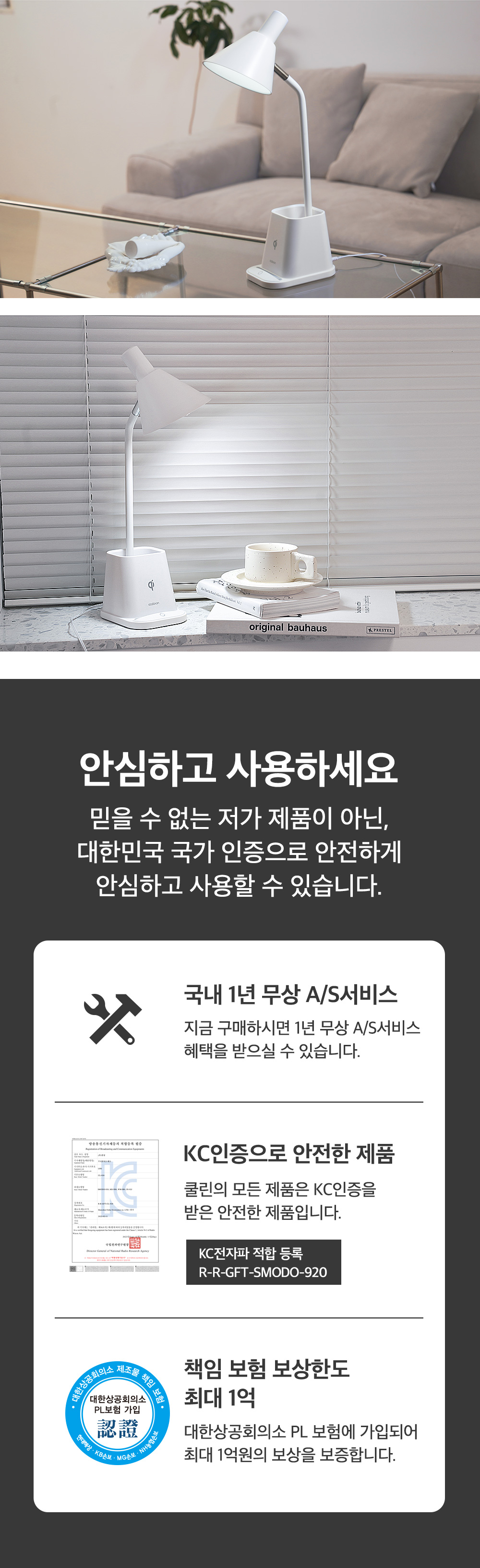 [쿨린] 930 멀티 LED 램프 스탠드(15W) CL-930 상세 이미지 6