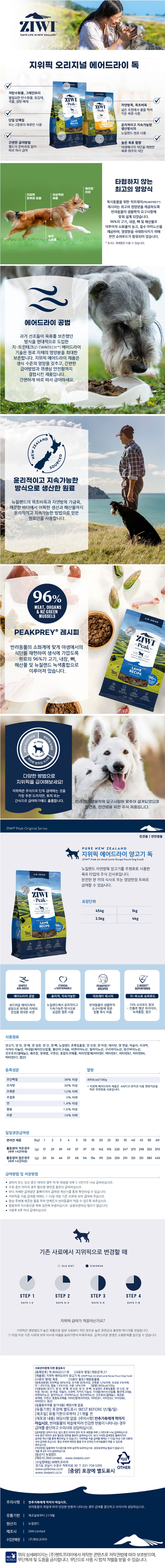 상품 상세 이미지 1