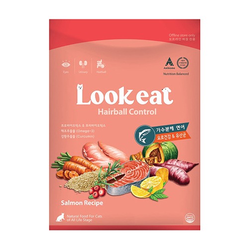 룩잇 룩잇 캣 가수분해 연어 요로건강 4.8kg