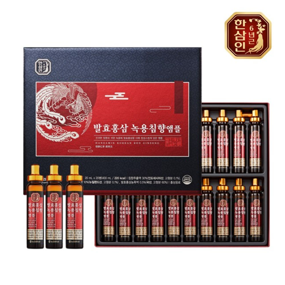 건강식품 - [한삼인] 발효홍삼 녹용침향앰플 20ml x 20병