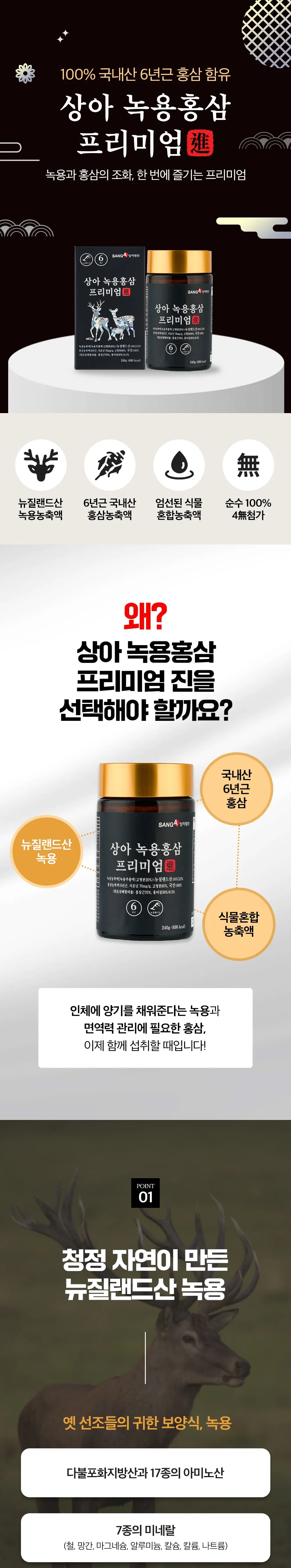 상품 상세 이미지 1