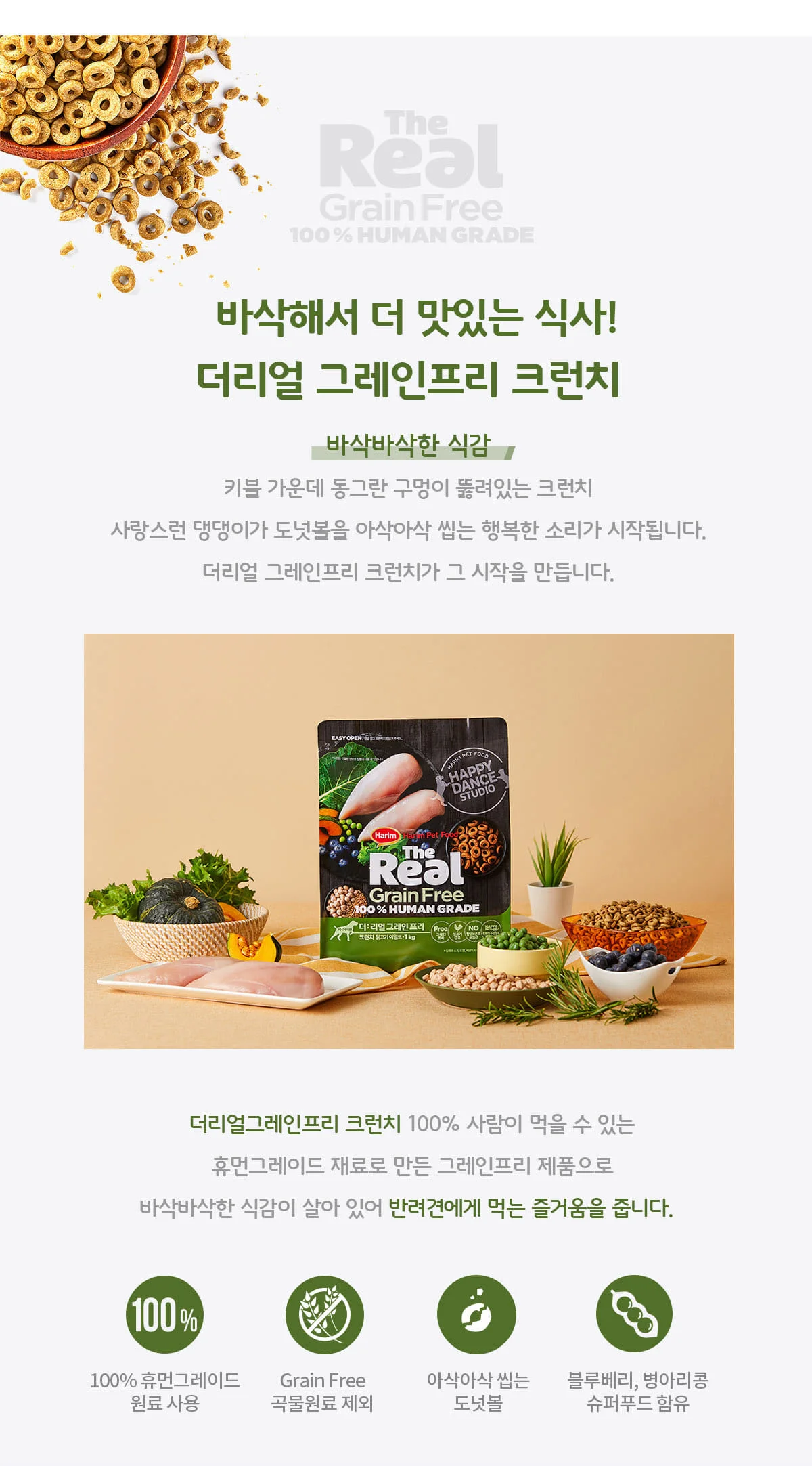 상품 상세 이미지 2