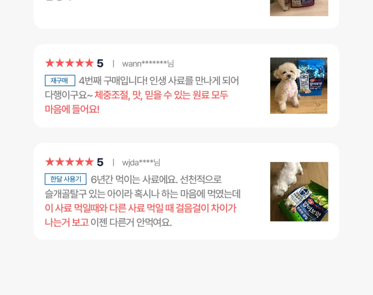 상품 상세 이미지 2