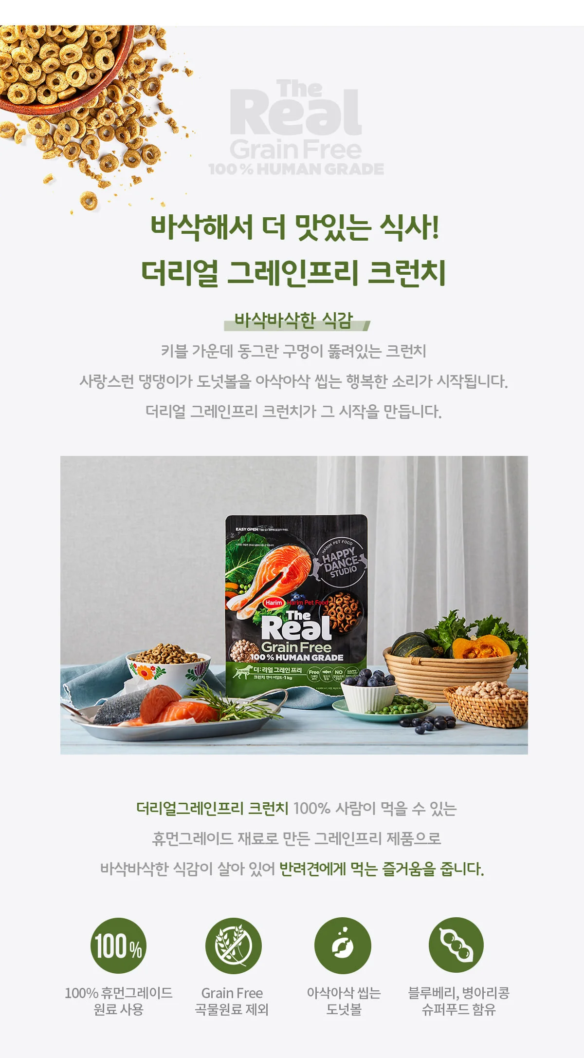 상품 상세 이미지 2