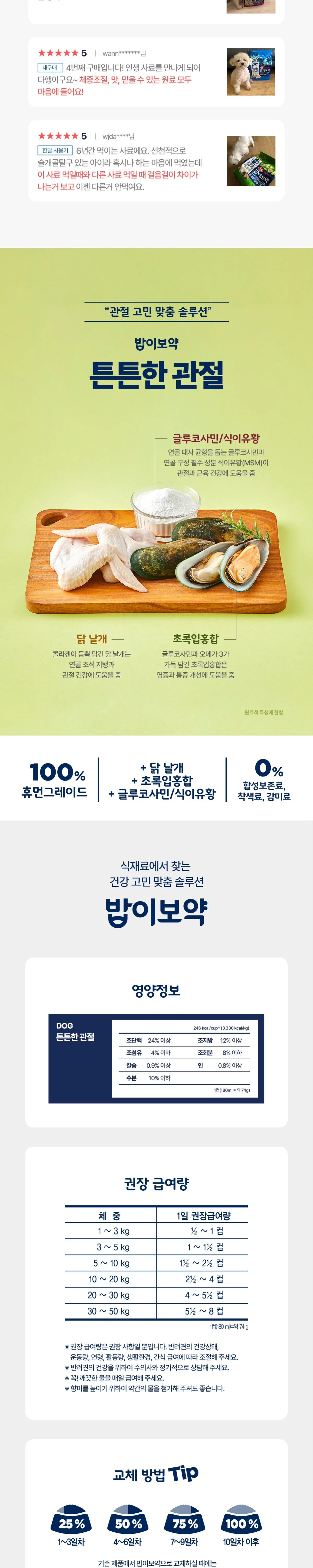 상품 상세 이미지 2