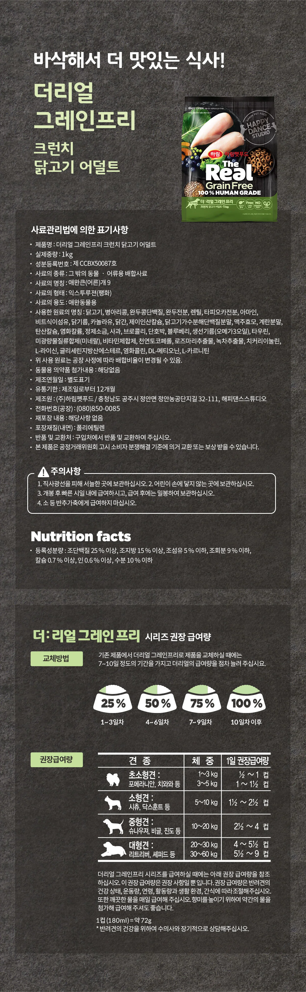 상품 상세 이미지 6