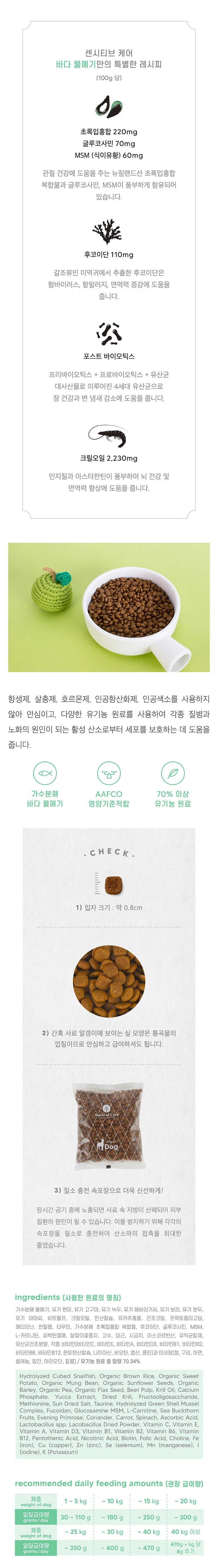 센시티브 바다물메기 1.2kg 상세 이미지 2
