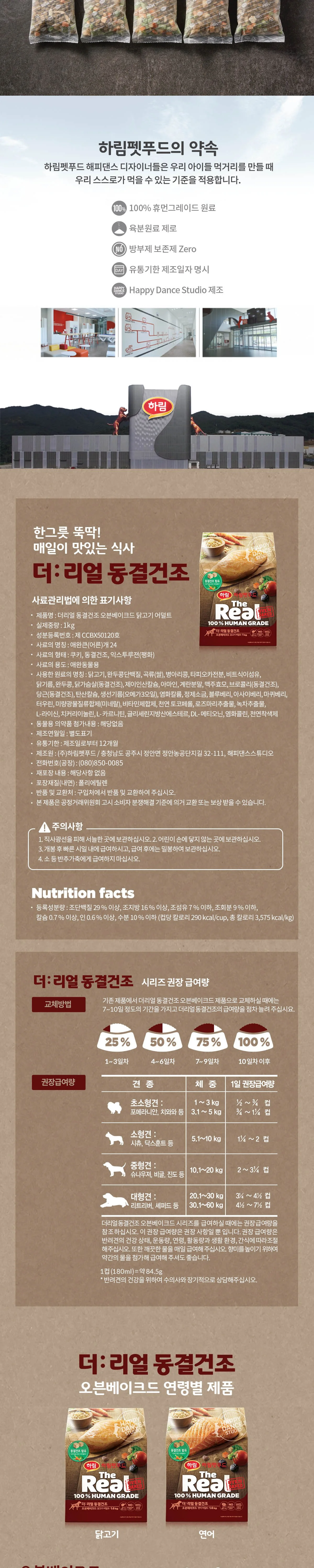 상품 상세 이미지 3