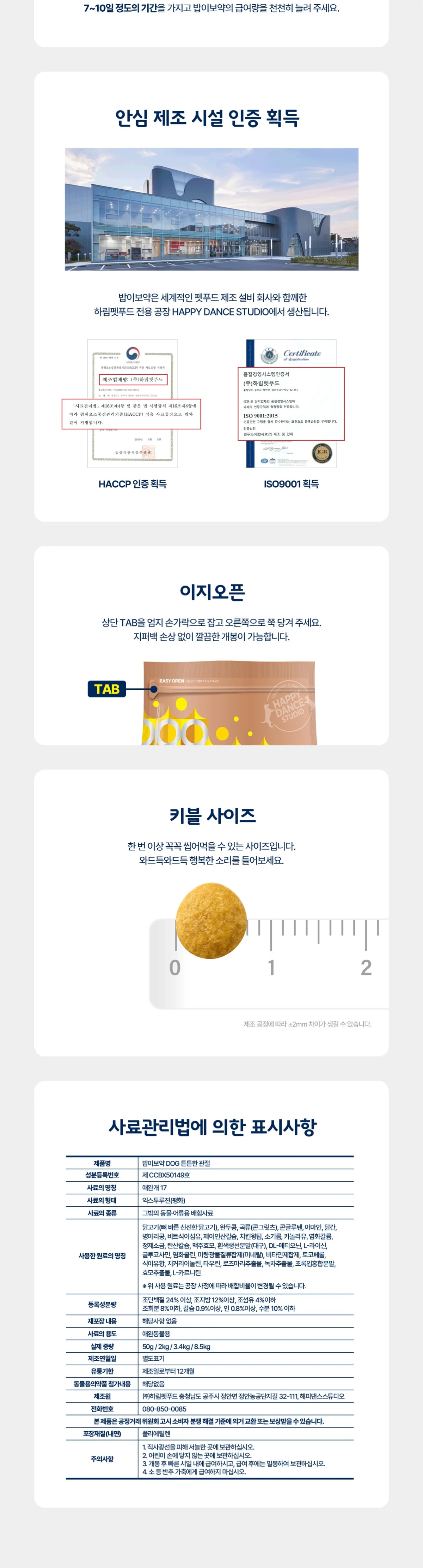 상품 상세 이미지 3