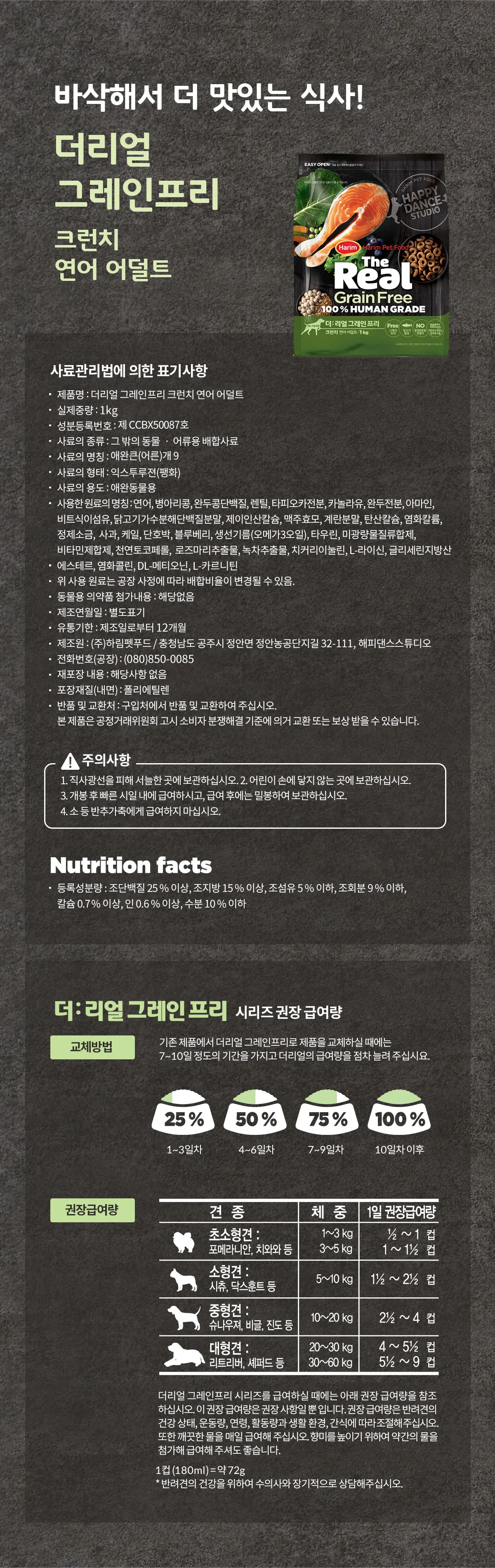 상품 상세 이미지 6