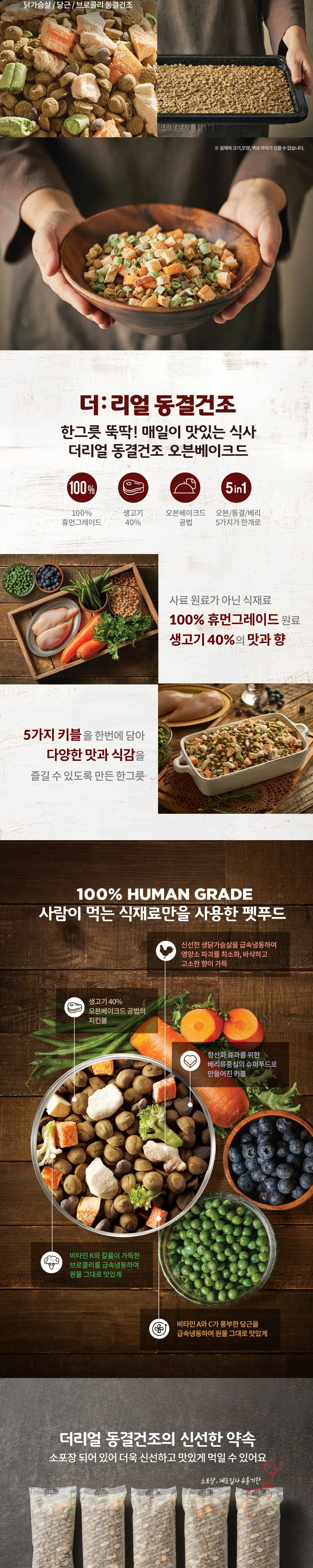 상품 상세 이미지 2