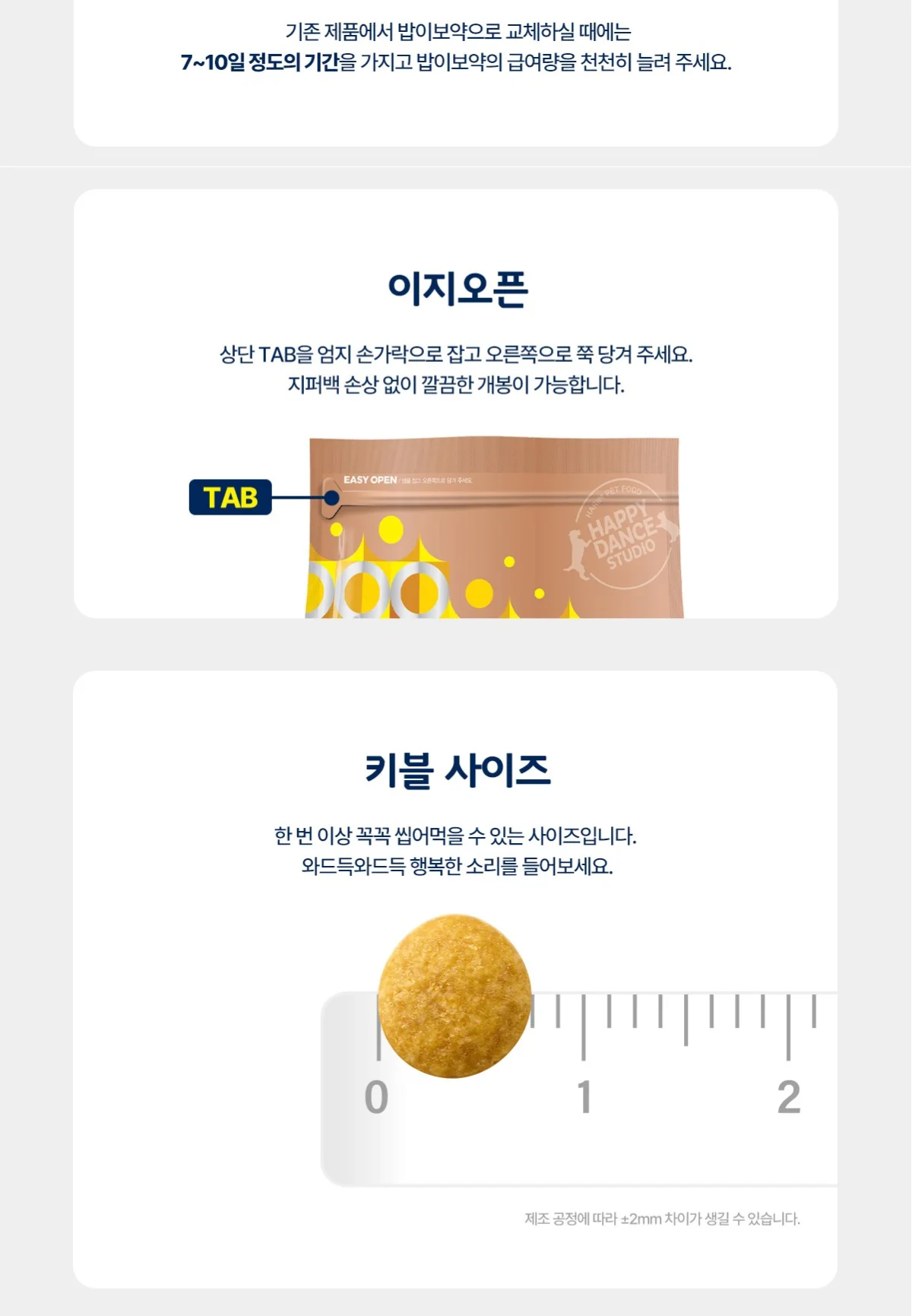 상품 상세 이미지 2