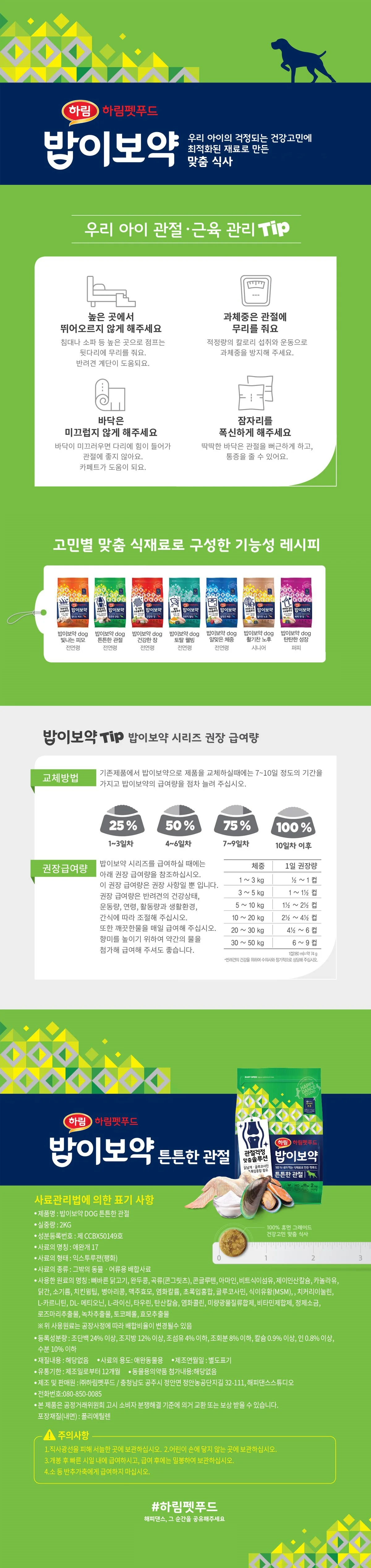 상품 상세 이미지 4