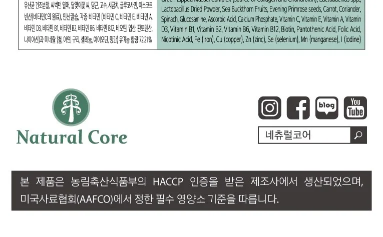에코1 하이포알러제닉 작은입자 상세 이미지 2