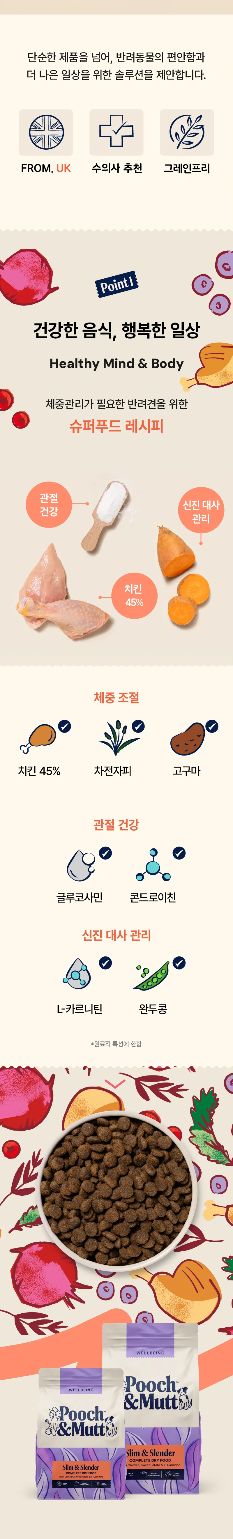 상품 상세 이미지 2