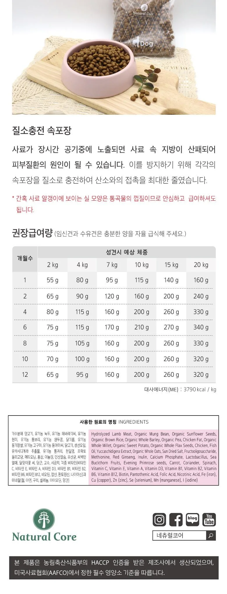 상품 상세 이미지 2