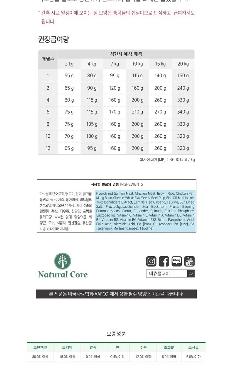 상품 상세 이미지 2