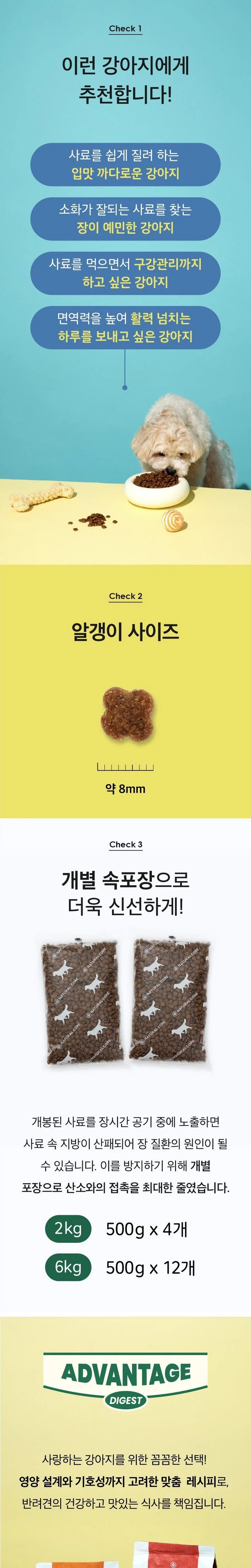 상품 상세 이미지 5