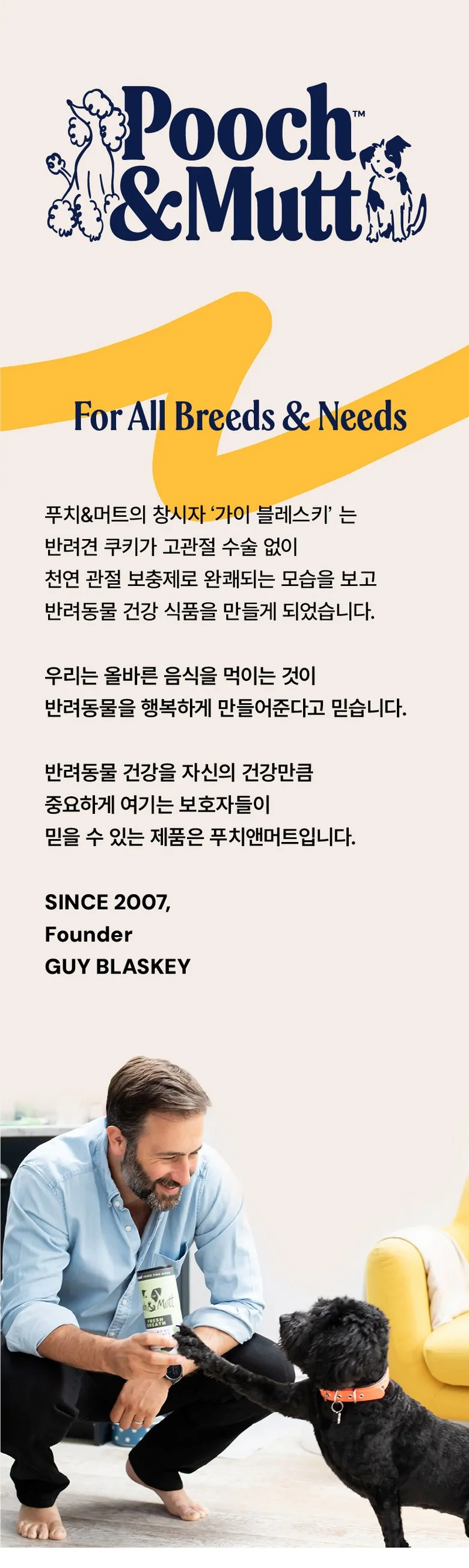 푸치앤머트 퍼피 1.5kg 상세 이미지 12