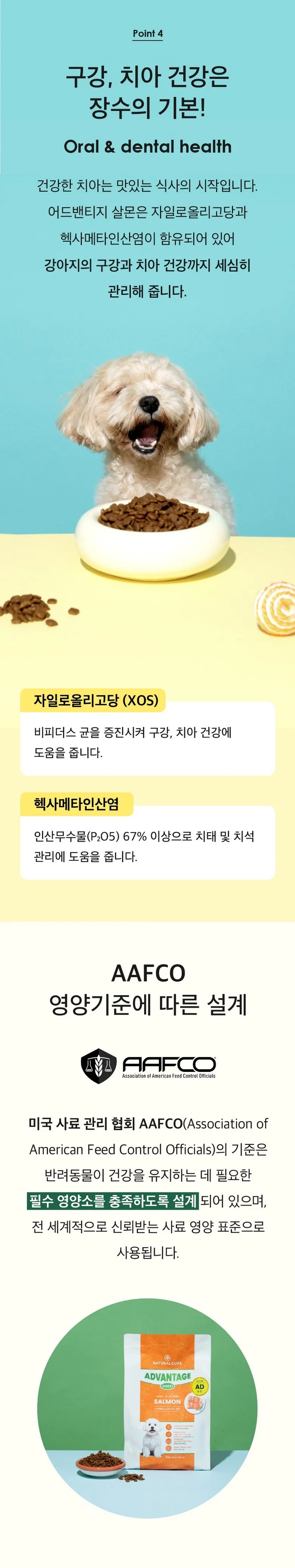 상품 상세 이미지 4