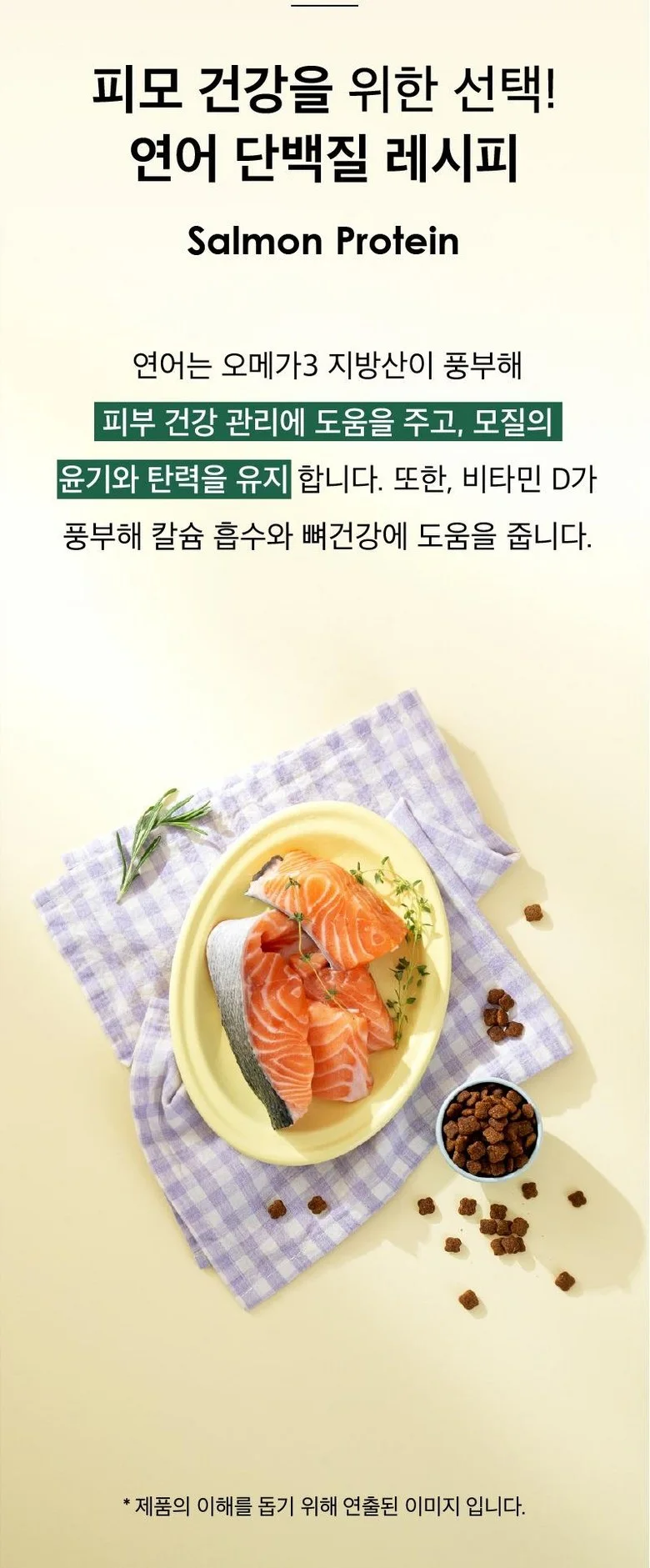 상품 상세 이미지 2