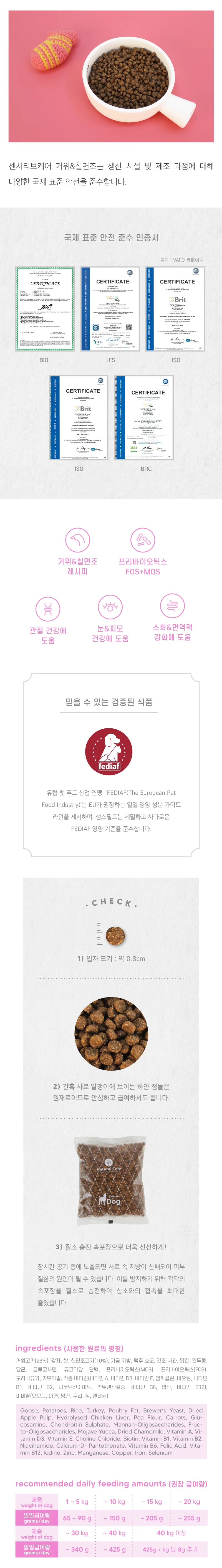 상품 상세 이미지 2