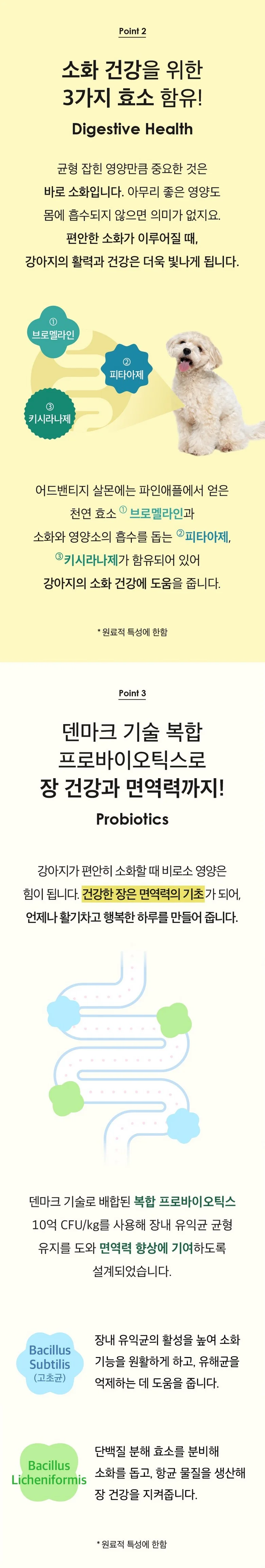 상품 상세 이미지 3