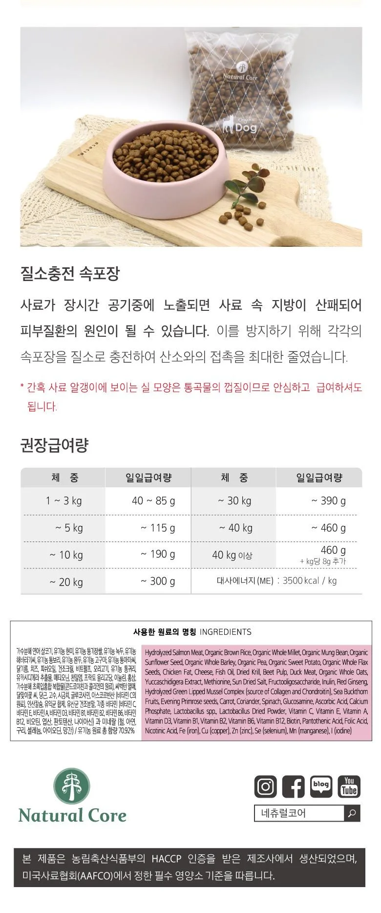 상품 상세 이미지 2