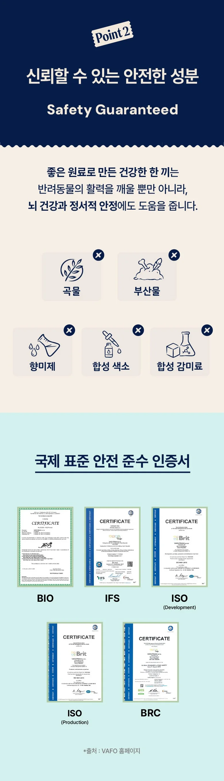 푸치앤머트 퍼피 1.5kg 상세 이미지 6