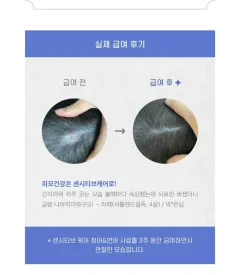 센시티브케어 청어 연어 1.2kg 상세 이미지 2