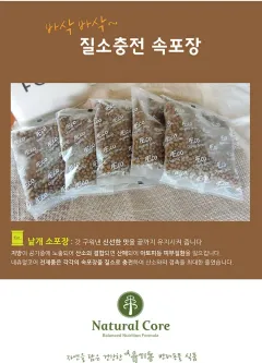 에코 9a 시니어 오리 1kg 상세 이미지 3