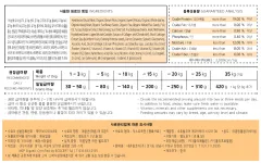 에코 9a 시니어 오리 1kg 상세 이미지 4