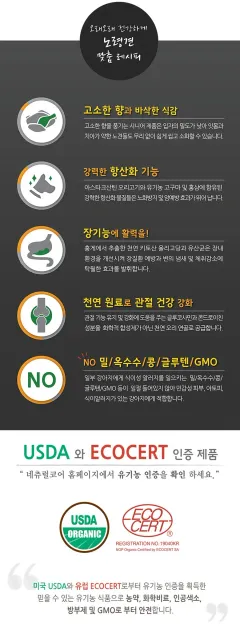 에코 9a 시니어 오리 1kg 상세 이미지 2