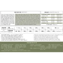 상품 상세 이미지 2