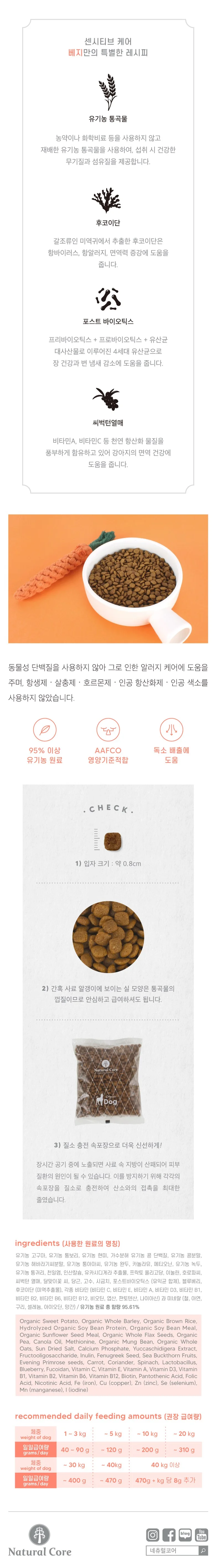 상품 상세 이미지 2